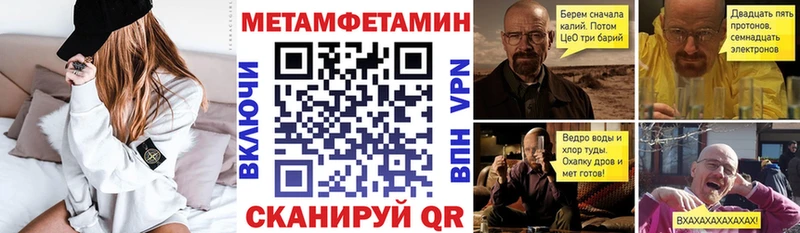 Амфетамин 98% Урус-Мартан
