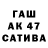 ГАШИШ Изолятор weex1337