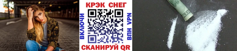COCAIN Колумбийский  закладка  Урус-Мартан 