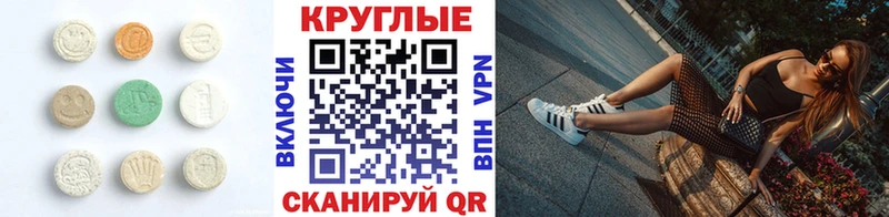 Экстази диски  купить  цена  блэк спрут как зайти  Урус-Мартан 