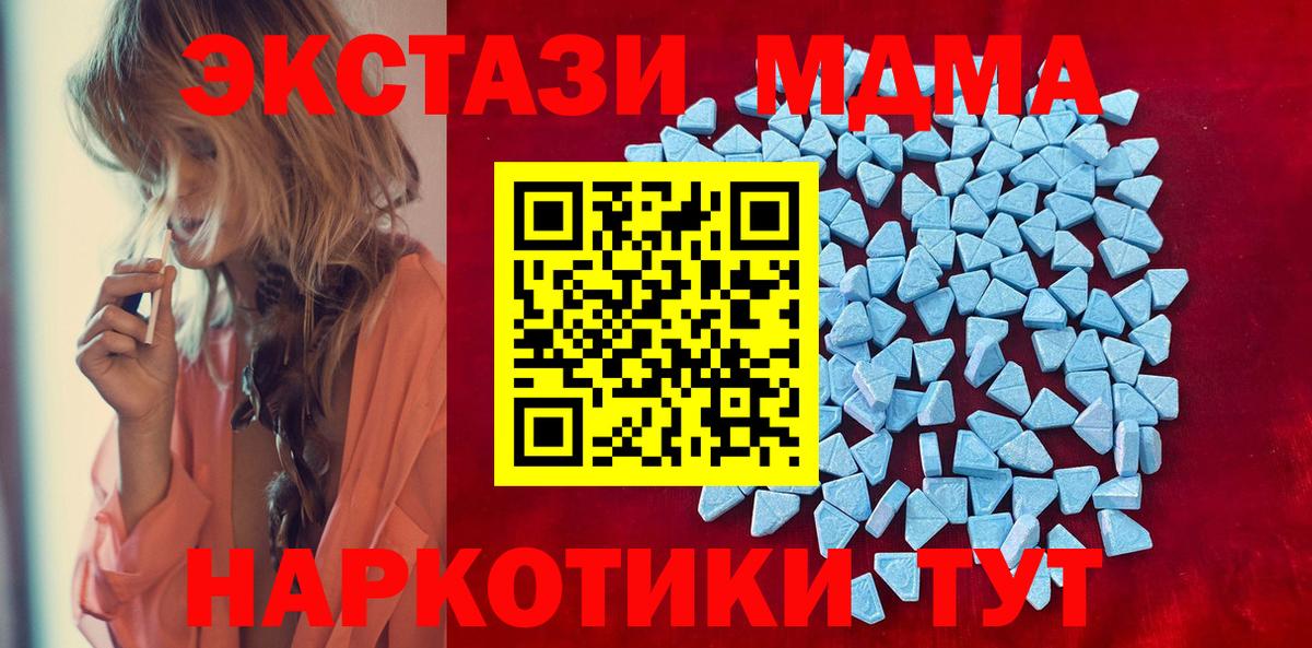 ЭКСТАЗИ louis Vuitton  Вход с VPN  Урус-Мартан 