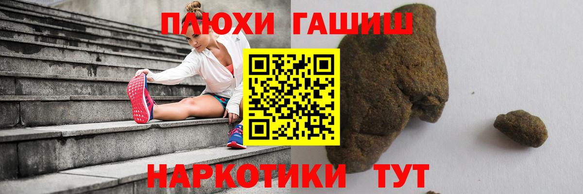 Как найти закладки?  Каннабис  Вейп ТГК  Урус-Мартан  Мефедрон   Гашиш  Вход с VPN  Каннабис  МДМА  Метадон 