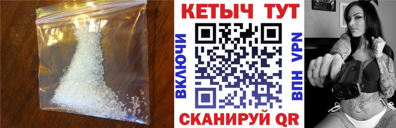 Кетамин VHQ  Урус-Мартан 