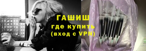 кокаин Абдулино