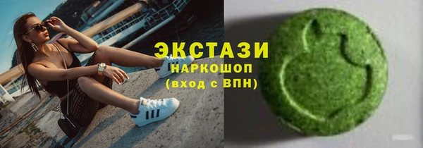 кокаин Абдулино