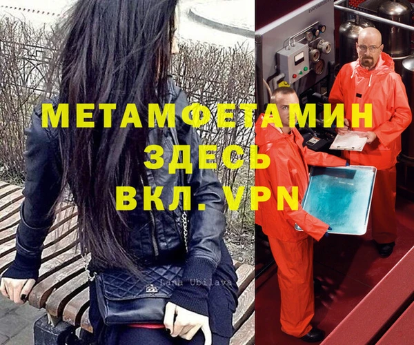 кокаин VHQ Абаза
