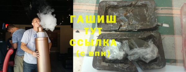ГАЛЛЮЦИНОГЕННЫЕ ГРИБЫ Абинск