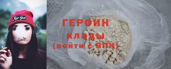 кокаин колумбия Дедовск