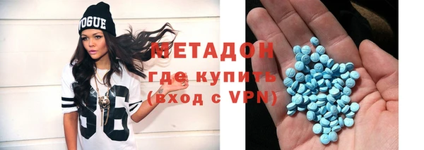 кокаин Абдулино
