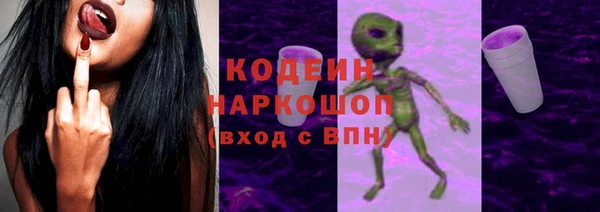 кокаин VHQ Абаза