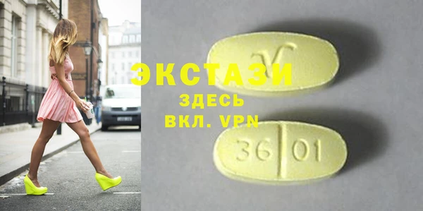 кокаин VHQ Абаза