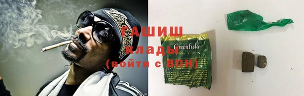 каннабис Дегтярск