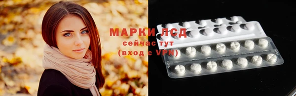 ГАЛЛЮЦИНОГЕННЫЕ ГРИБЫ Абинск