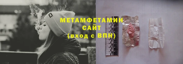 кокаин VHQ Абаза