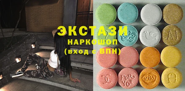 гидропоника Покачи