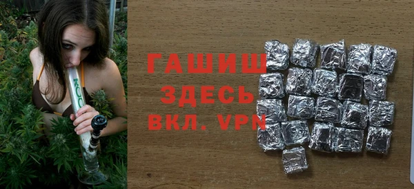 ГАЛЛЮЦИНОГЕННЫЕ ГРИБЫ Абинск