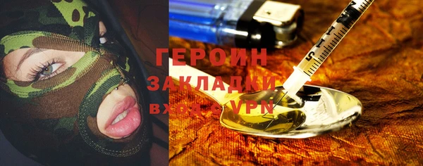 кокаин Абдулино