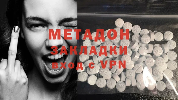 кокаин Абдулино