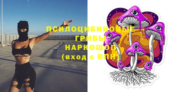 кокаин Абдулино