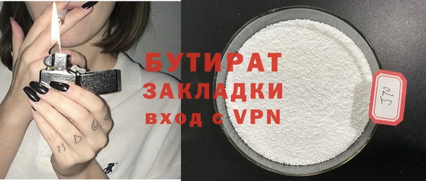 ГАЛЛЮЦИНОГЕННЫЕ ГРИБЫ Абинск
