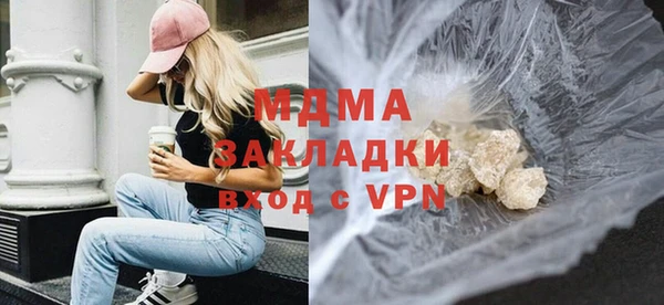 ГАЛЛЮЦИНОГЕННЫЕ ГРИБЫ Абинск