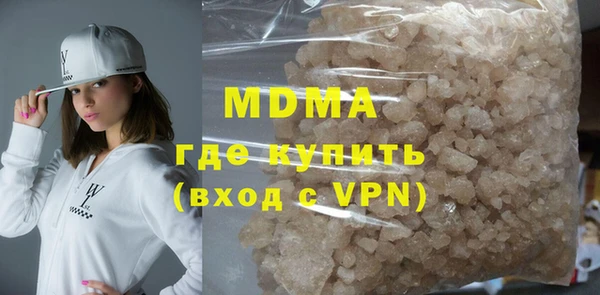 ГАЛЛЮЦИНОГЕННЫЕ ГРИБЫ Абинск