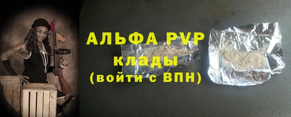 кокаин VHQ Абаза