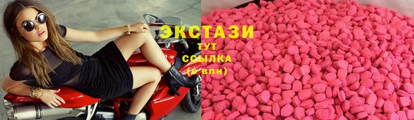 кокаин Абдулино