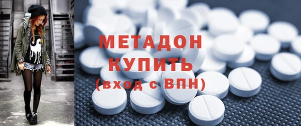 кокаин VHQ Абаза