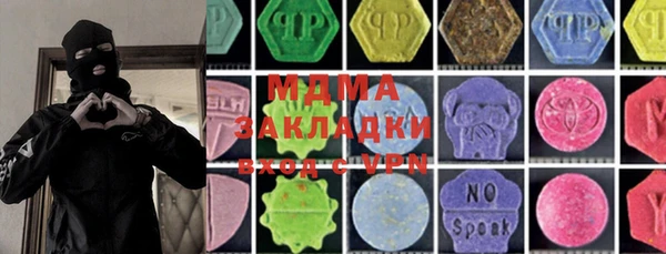 MDMA Premium VHQ Данков