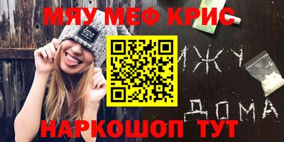 ешки Сланцы