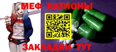 ешки Сланцы