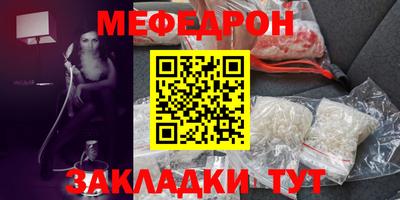 дмт Славгород