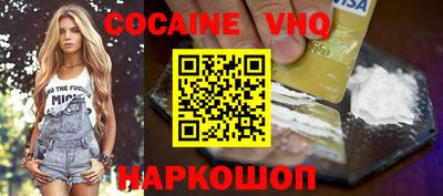 ешки Сланцы