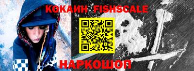 ешки Сланцы