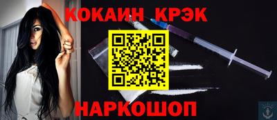 ALPHA-PVP Старая Купавна
