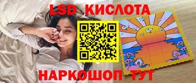 ешки Сланцы