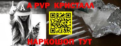 мефедрон VHQ Славянск-на-Кубани