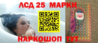 мефедрон VHQ Славянск-на-Кубани