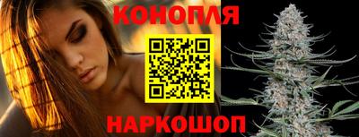 мефедрон VHQ Славянск-на-Кубани