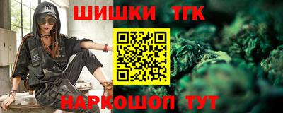 мефедрон VHQ Славянск-на-Кубани