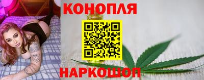 дистиллят марихуана Ставрополь