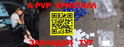 дмт Славгород