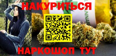 ешки Сланцы