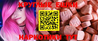 мефедрон VHQ Славянск-на-Кубани