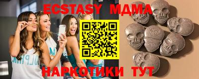 мефедрон VHQ Славянск-на-Кубани