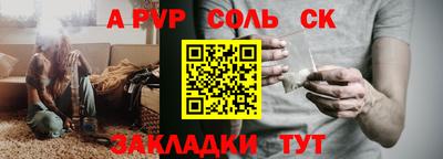 ешки Сланцы