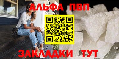 дистиллят марихуана Ставрополь