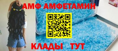 ешки Сланцы