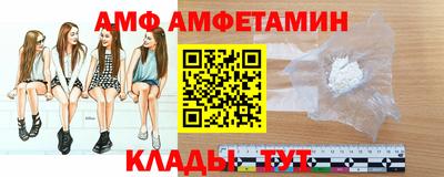 ешки Сланцы